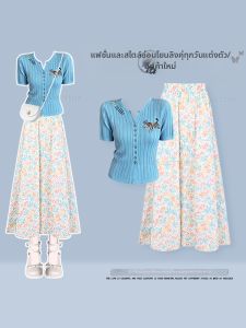 NUMEN BUTTON | Petite Summer Korean Style Soft Outfit Set