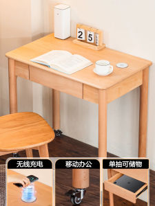 Portable Solid Beech Wood Study Desk Wireless Charging Office Desk Writing Desk Student Desk Natural Wood Grain Desk
