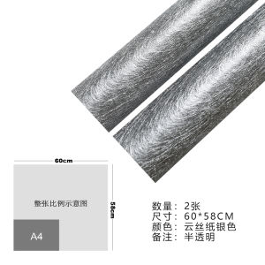 Linen Pattern Gift Wrapping Paper Large Birthday Gift Box Book Wrapping DIY Business Packaging Paper Super Size Nordic Style