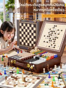PALONG | Educational Multi-functional Chess Set for Kids