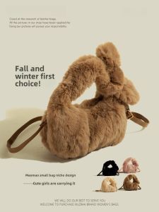 Fashionable Plush Handbag Small Shoulder Bag Crossbody Bag Velvet Material Korean Style Youth Mobile Phone Bag Handbag