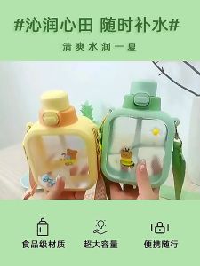 กระติกน้ำ กระบอกน้ำ กระติกน้ำเด็กลายน่ารัก ขนาด 700ml พร้อมฝาครอบกันรั่วมีสายคล้อง น้ำหนักเบาและพกพาสะดวกJG-2575