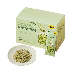 KAM YUEN | Low Fat Ready-to-Eat Healthy Snack Peas 500g