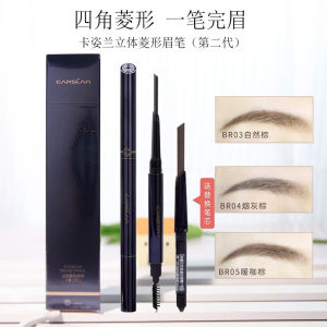 CARSLAN Kaziran Chống Thấm Nước Chống Mồ Hôi Bút Chì Kẻ Lông Mày Lâu Dài Bóng Kim Cương Thích Hợp Cho Mọi Loại Da