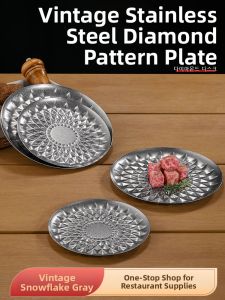 Retro Hammered Stainless Steel Serving Tray