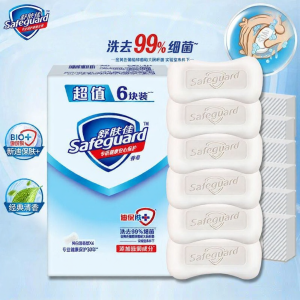 Safeguard | Xà Phòng Thanh Lọc Mùi Lựu