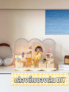 กล่องฟิกเกอร์ ตู้โชว์ตุ๊กตา กล่องใส่โมเดล รูปเมฆ มีให้เลือก 2 สีและขนาด ป้องกันฝุ่นและความชื้น พลาสติกคุณภาพสูง