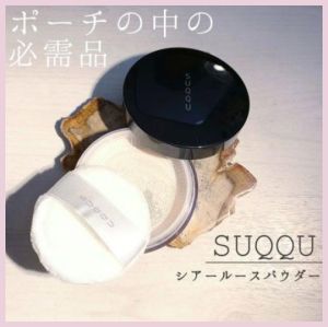 【Direct From Japan】SUQQU Sheer Loose Powder 16g Luminous & Hydrating Finish Platinum Beige