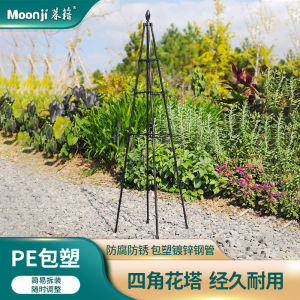 Gardening Orchid Four-Corner Tower Flower Stand Clematis Outdoor Climbing Frame Plant Flower Pot Rose Outdoor Vine Climbing Stand