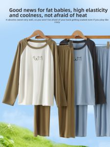 LB.BEAR | Đồ Ngủ Trẻ Em Modal Quá Kích