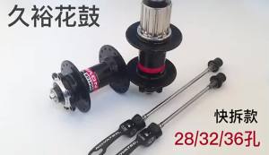 GOLDIX | NOVATEC D041SB/D042SB Bicycle Hubs 4Peilin 28/32/36 Holes 6-Bolt Disc Brake Mountain Bike Hub For 8/9/10/11/12 Speed HG Hub Body