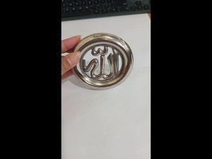 Gelang Allah Kaligrafi 12 cm ornamen pagar pintu