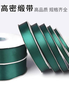 0.6 Width Encryption Blackish Green Series Ribbon Gift Cloth Strip 5cm Ribbon Emerald Green Ribbon Decorative High Density Ribbon