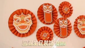 Bộ 6 Quạt Giấy Gắn Tường Trang Trí Năm Mới 2024 Hình Sư Tử- Set 6 Quạt Giấy Tròn Đầu Lân Decor Trang Trí Lễ Tết