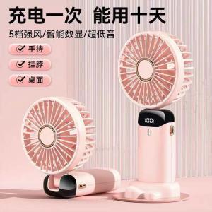 MOMIAN | Cute Quiet Long-lasting Mini Portable Fan