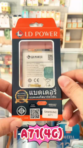 แบตเตอรี่ A71(4G) ช่วยให้คุณใช้งานอุปกรณ์ได้ยาวนานขึ้น ไม่ต้องกังวลเรื่องการชาร์จบ่อยๆ แบตเตอรี่นี้เป็นตัวเลือกที่ดีสำหรับคุณ