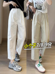 Quần Ống Đứng Cotton Harlan Cho Nữ Mùa Xuân Hè Chống Nhăn Quần Ống Đứng Dài Đến Mắt Cá Chân Cỡ Nhỏ Quần Thường Ngày