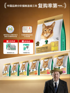 KERES | Baked & Freeze-dried Fresh Meat Cat Food for All Ages
