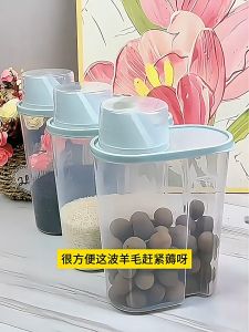 SUGA พร้อมส่ง กล่องเก็บของเมล็ดธัญพืช โถเก็บธัญพืช กล่องเก็บอาหารแห้ง ขนาด1.9L/2.5L กันแมลง ฝามีสเกลปริมาณ SUR323