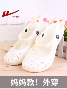 Giày Đế Bằng Đế Dày Chống Trượt Trong Nhà Mùa Hè Cho Nữ Giày Đế Bằng PVC Thoáng Khí Thoải Mái Cho Gia Đình Và Sử Dụng Trong Nhà