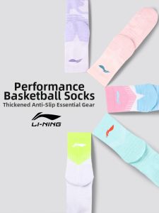 Li-Ning | Enhanced Thickness Sports Socks