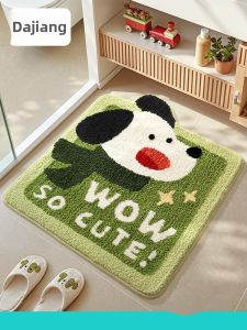 Water Absorption Slip-Resistant Bath Mat
