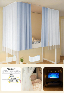 YASHU | Privacy Protecting Bed Curtain U-shaped Track