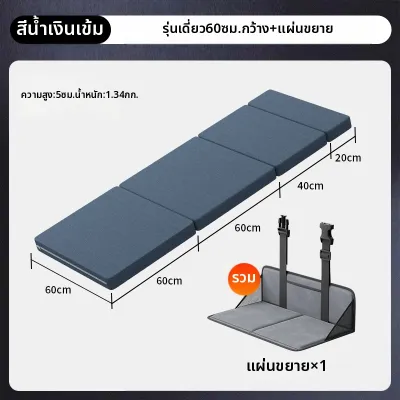 LANGTU | ที่นอนในรถยนต์แบบพับได้ สำหรับเบาะหลังและท้ายรถ