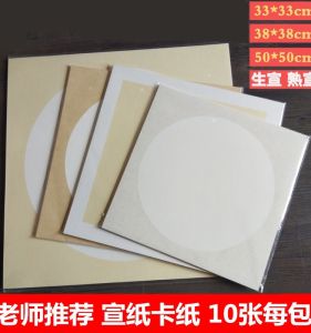 Beginner Friendly round Watercolor Painting Xuan Paper Card Stock Uncooked Xuan for Calligraphy Practice And Art Drawing