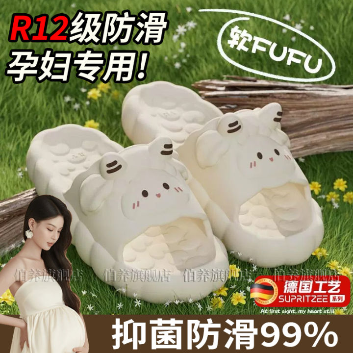 Dép Đi Trong Nhà Chống Trượt Cho Bà Bầu Dép Đi Trong Nhà Phong Cách Dễ ...