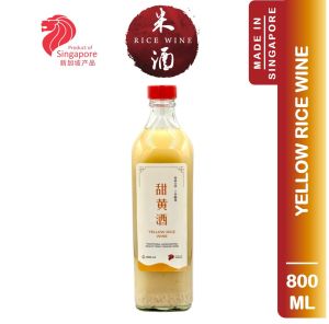 [ RICE WINE ] Yellow Rice Wine 甜黄酒