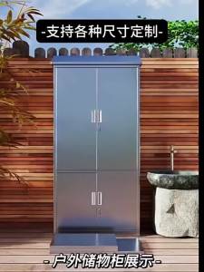 Balcony Storage Cabinet Space Savers Balcony Storage Cabinet Out By Storage Cabinet Stand Customizable Stainless Steel Rain-Proof Courtyard Tool 储物柜 收纳柜