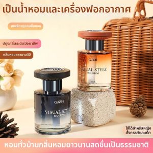 LIWAN | Shatterproof Freshening Deodorizing Liquid Car Air Freshener