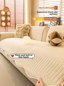 French Cream Style Thickened Plush Anti-slip Sofa Pad