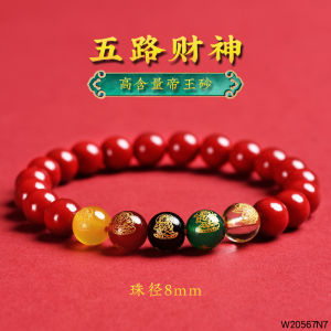 สร้อยข้อมือไม้พุทธะหินแดงสำหรับผู้ชายและผู้หญิง สร้อยข้อมือไม้หวายสุดสง่างามสำหรับการนำโชคและทำให้หัวใจสงบ พร้อมกล่องของขวัญ