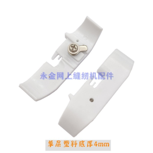 Industrial Four-Lane Sewing Machine Iron Fluorine Plastic Jack Heavy Duty Locking Edge Machine with Iron Fluorine Press Foot