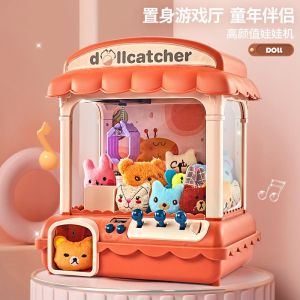 Mini Doll Machine Home Use Small Clip Doll Holder Large Coin Operated Egg Twisting Toy for Boys and Girls