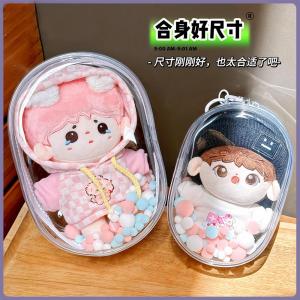 Thickened Double Zipper Cotton Doll Storage Bag Portable Outdoor Walking Baby Bag Transparent Small Size 15cm for Family Use