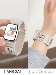 CRAFTSMAN DAI | Magnetic Nylon Graffiti Woven Strap