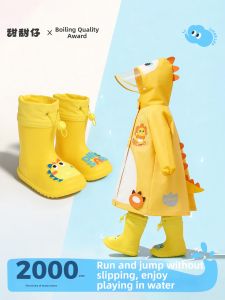 Waterproof Non-slip Children Rain Coat and Boots Set