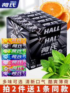 Halls Strong Mint Candy Refreshing Cool Snack for Children Throat Soothe Long Lasting  Breath Imported from Thailand
