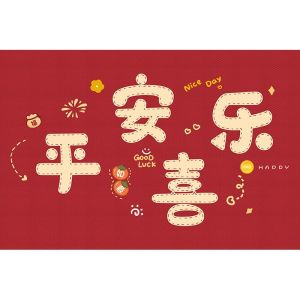 Entrance Door Mat Slip-Resistant