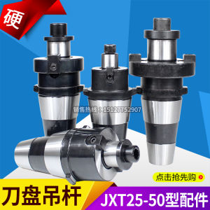 Quick Change Milling Chuck JXT25-50 Milling Holder Accessories Face Milling Cutter Disc Lever Quick Change Knife Handle Carbon Steel