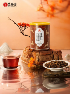 EFUTON TEA | Imperial Premium Authentic Yunnan Ripe Pu-erh Tea 125g