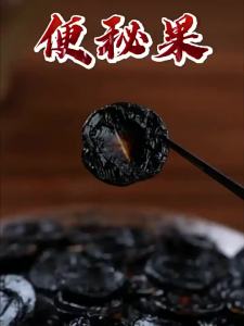 QIAOSHANGU | Yunnan Selected Ingredients Easy Soak Dried Fruit 6Pieces