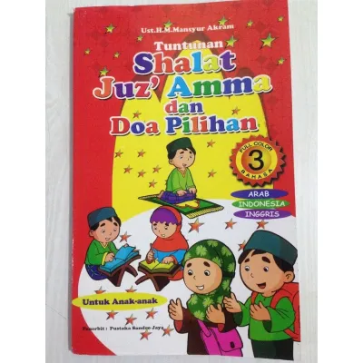 SHALAT JUZ AMMA DAN DOA PILIHAN - Terjemahan 3 Bahasa (SDO Merah)