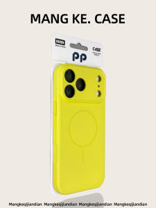 MENGKE.CASE | Magnetic Attractive & High-Quality TPU Phone Case for iPhone
