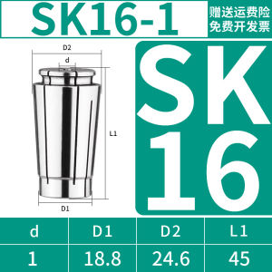 ข้อต่อหนีบสปริงความเร็วสูงแบบแม่นยำ สแตนเลส SK10 SK16 SK20 ของมืออาชีพจากไต้หวัน สำหรับเครื่องจักรกล