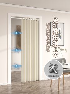 Thermal Insulation Door Curtain Room Partition Curtain Home Fabric Air Conditioner Cold Air Proof Windproof No Punching Light Blocking Living Room Bedroom Curtain