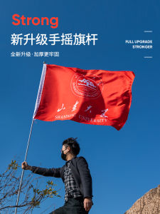 Stainless Steel Extendable Flagpole Tour Guide Tourist Mountain Climbing Outdoor Sports Team Handheld Flagpole Demonstration Display